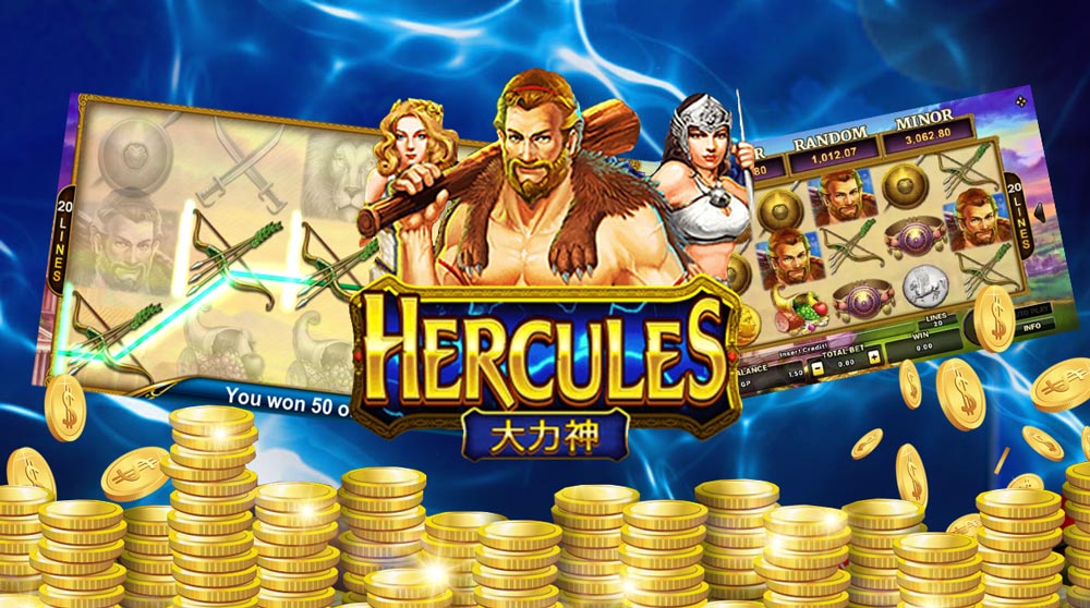 Hercules สล็อตเฮอร์คิวลิส