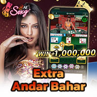 Extra Andar Bahar