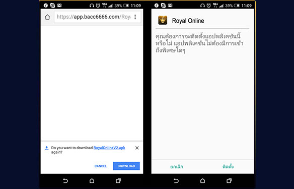 ตั้งค่าความปลอดภัย KUBET Android