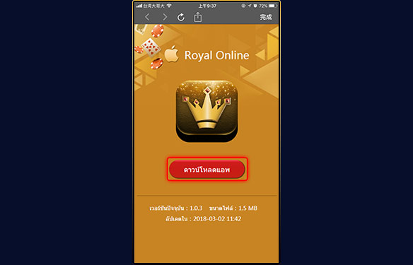 Download KUBET